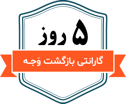 گارانتی بازگشت وجه